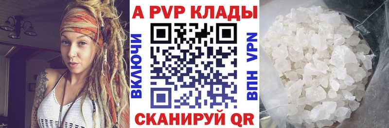 Купить закладку Бирюч Каннабис  Альфа ПВП  Гашиш 