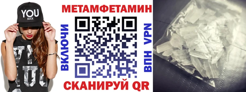 Амфетамин 98%  Бирюч 