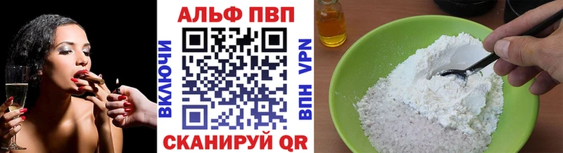 darknet официальный сайт  Бирюч  A-PVP СК КРИС 
