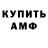 Кетамин VHQ Lesya Sumaruk