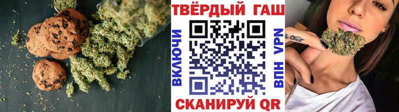 Cannafood конопля  Бирюч 
