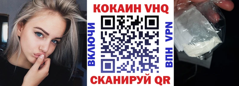 Кокаин 99%  Бирюч 