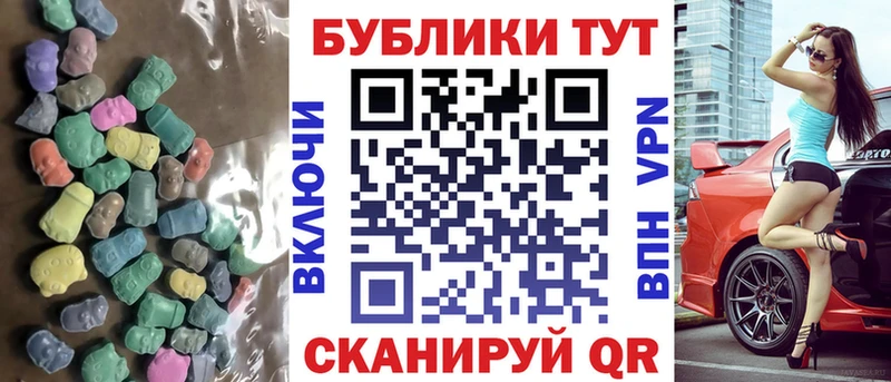 Экстази таблы  продажа наркотиков  Бирюч 