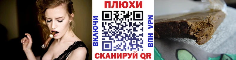 ГАШИШ Ice-O-Lator  купить  цена  Бирюч 