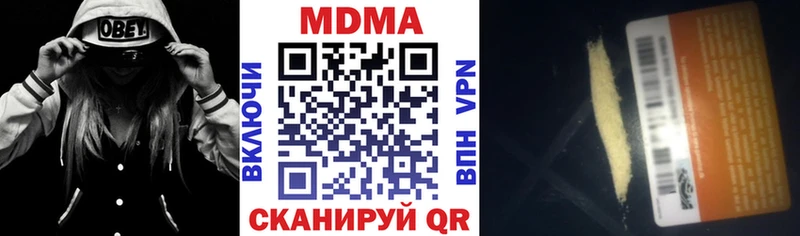MDMA молли MEGA tor Бирюч