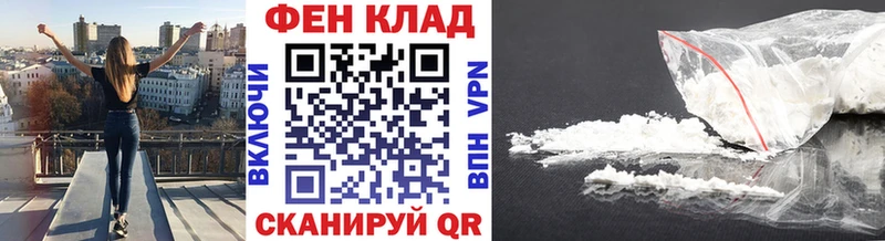 МЕТАМФЕТАМИН витя  цены наркотик  Бирюч 