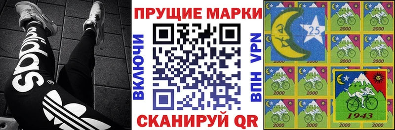 Марки N-bome 1500мкг Бирюч