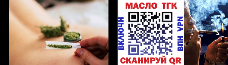 закладка  Бирюч  ТГК жижа 
