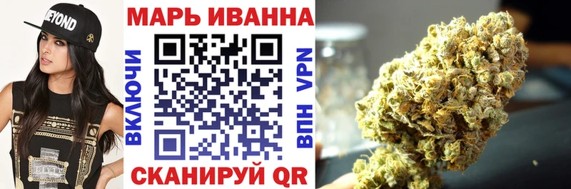 Шишки марихуана LSD WEED  mega как войти  Бирюч 